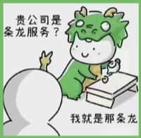 彝良县国尊烟酒商行